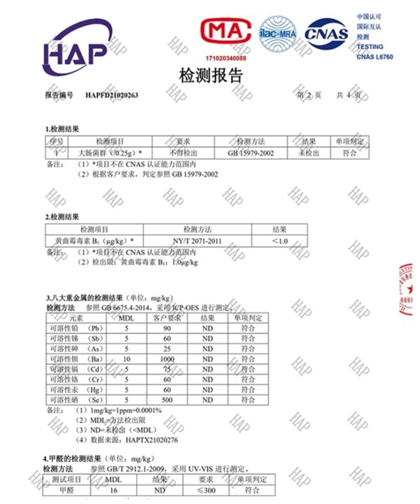 荷包蛋混合猫砂好用吗 荷包蛋混合猫砂好用吗