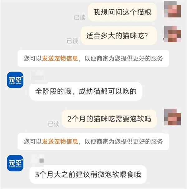 猫粮测评