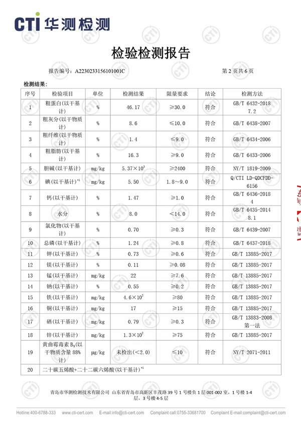 宠率C42猫粮怎么样