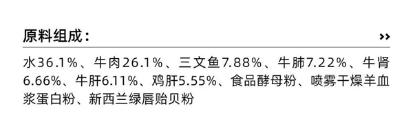 自然魔法猫主食罐头 自然魔法猫主食罐头