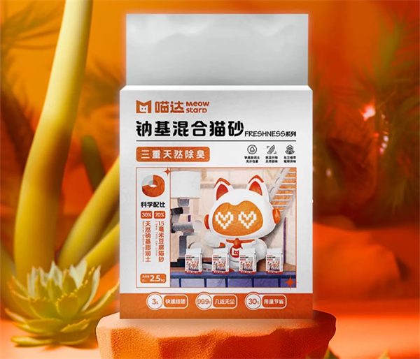 喵达钠基混合猫砂测评 喵达钠基混合猫砂测评