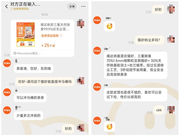 猫砂测评 猫砂测评