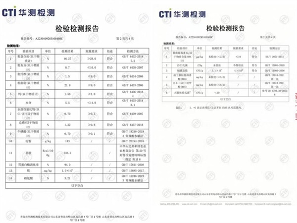 江小傲猫粮怎么样 江小傲猫粮怎么样