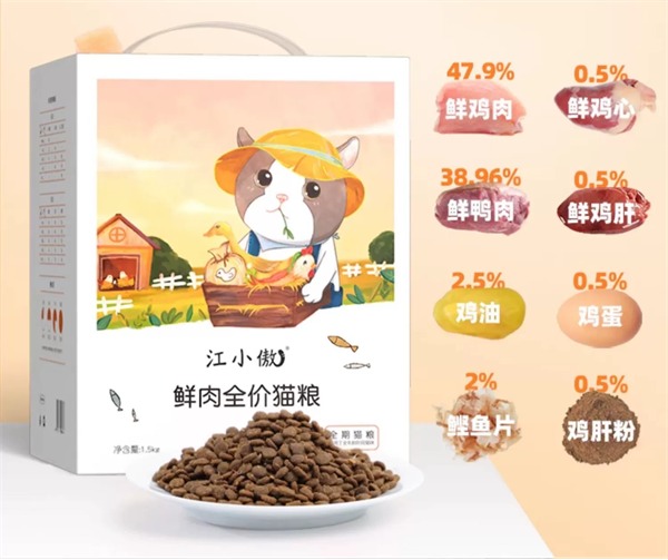 国产猫粮测评 国产猫粮测评