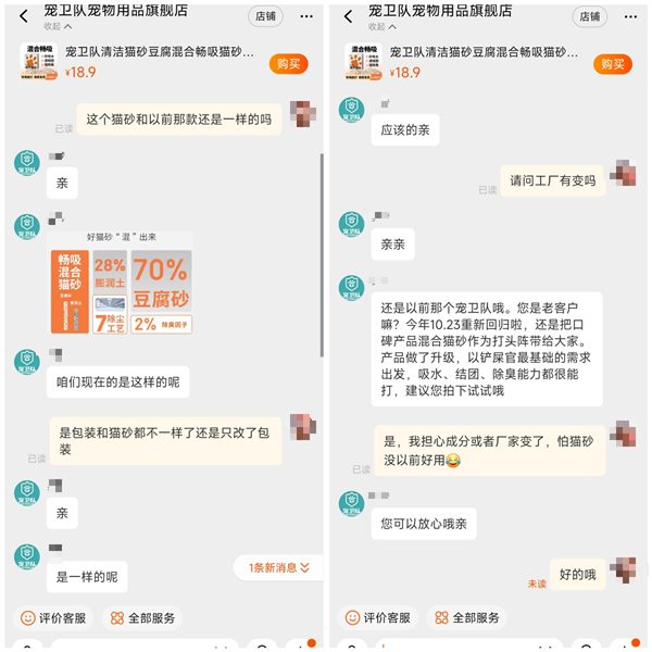 猫砂测评
