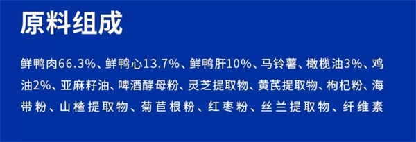 海洋之星狗粮 海洋之星狗粮