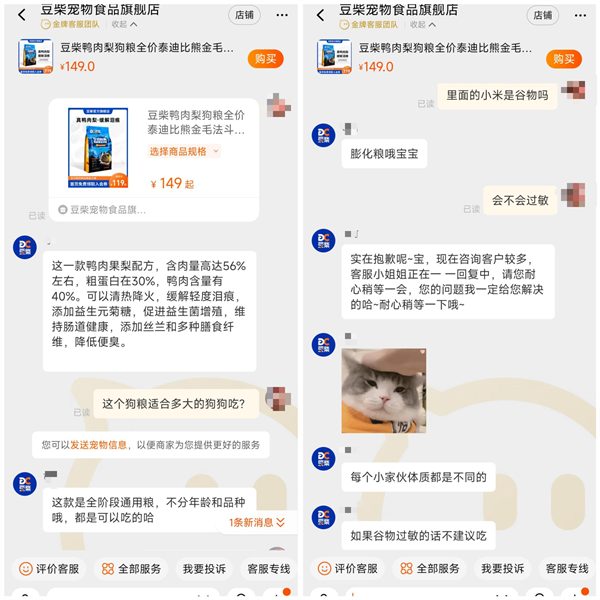 狗粮测评