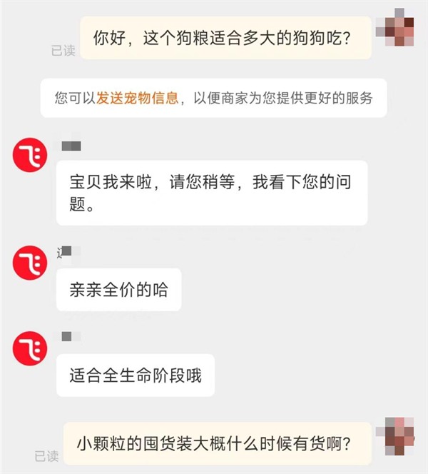 阿飞和巴弟E72狗粮 阿飞和巴弟E72狗粮