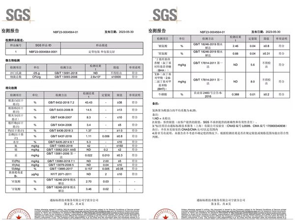 猫爸爸的厨房猫粮怎么样 猫爸爸的厨房猫粮怎么样