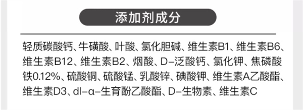 领先虎斑墨鱼罐头测评 领先虎斑墨鱼罐头测评