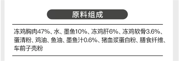 领先虎斑墨鱼罐头 领先虎斑墨鱼罐头