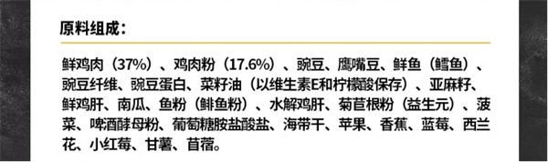 欧恩焙无谷鸡狗粮