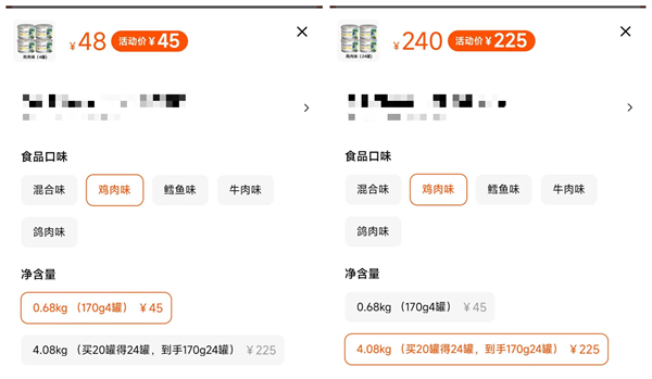 Petree主食罐头测评 Petree主食罐头测评