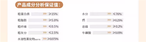 喵招主食鸡肉罐头
