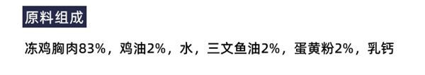 Petree猫罐头测评 Petree猫罐头测评