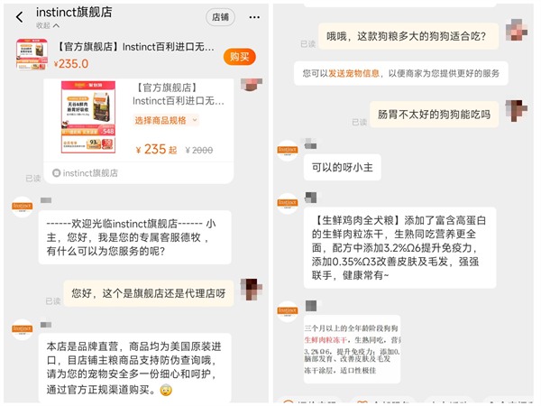 狗粮测评