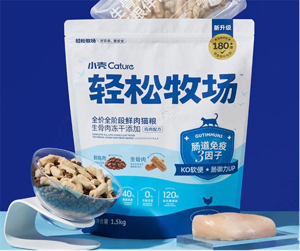 国产平价猫粮天花板 国产平价猫粮天花板