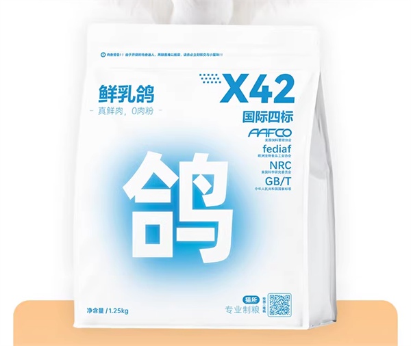 猫所X42乳鸽猫粮测评 猫所X42乳鸽猫粮测评