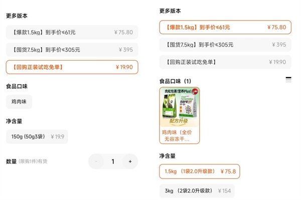 艾美康猫粮 艾美康猫粮