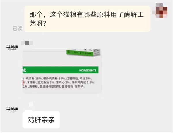 艾美康猫粮怎么样 艾美康猫粮怎么样