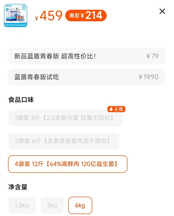 小壳轻松牧场鲜肉猫粮测评 小壳轻松牧场鲜肉猫粮测评