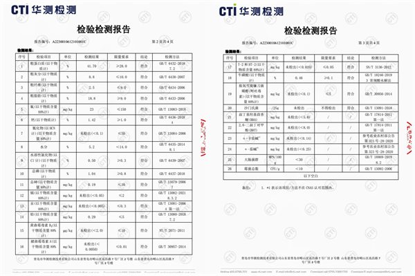 小壳轻松牧场猫粮测评 小壳轻松牧场猫粮测评