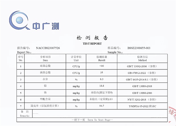 喵洁客矿砂