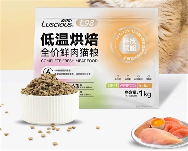 路斯L98猫粮怎么样？