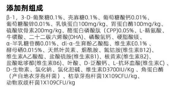 路斯猫粮