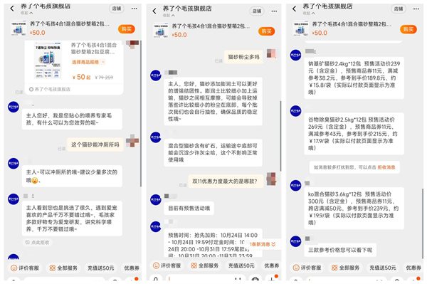 猫砂测评 猫砂测评