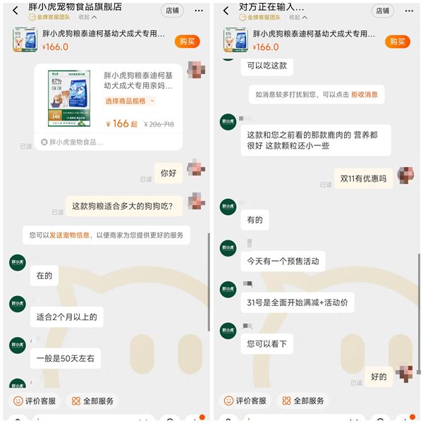 胖小虎狗粮怎么样? 胖小虎狗粮怎么样?