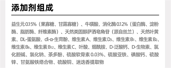 派膳师猫粮测评 派膳师猫粮测评