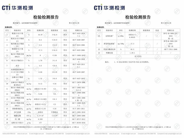 派膳师鸡肉兔肉猫粮 派膳师鸡肉兔肉猫粮