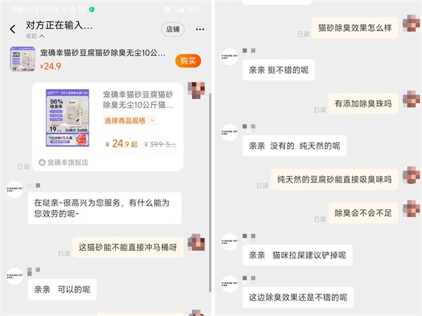 宠确幸猫砂实测 宠确幸猫砂实测
