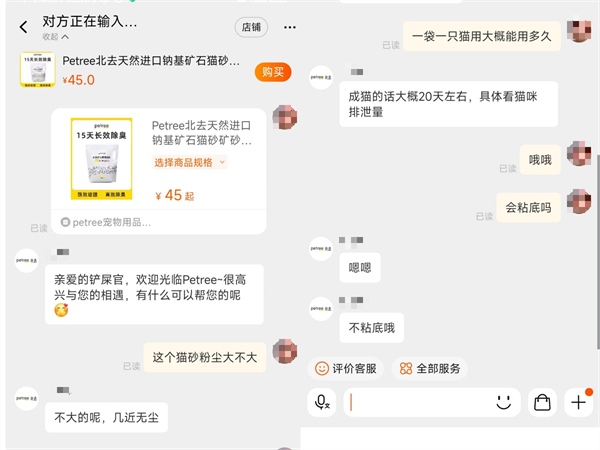 猫砂测评 猫砂测评