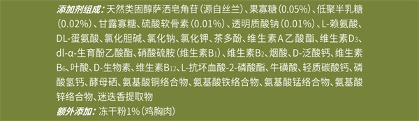 牧野奇迹烘焙猫粮测评