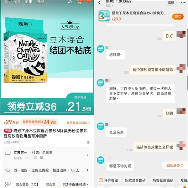 猫殿下测评 猫殿下测评