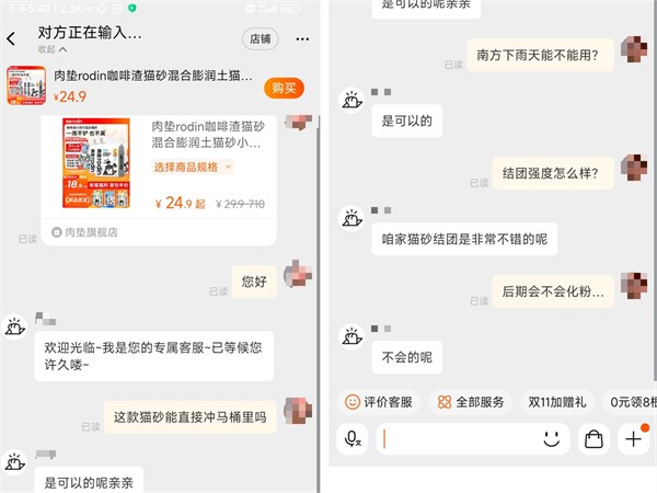 肉垫咖啡渣猫砂怎么样? 肉垫咖啡渣猫砂怎么样?