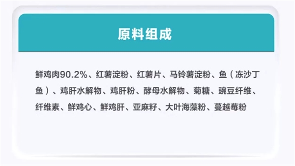 卫仕X90猫粮