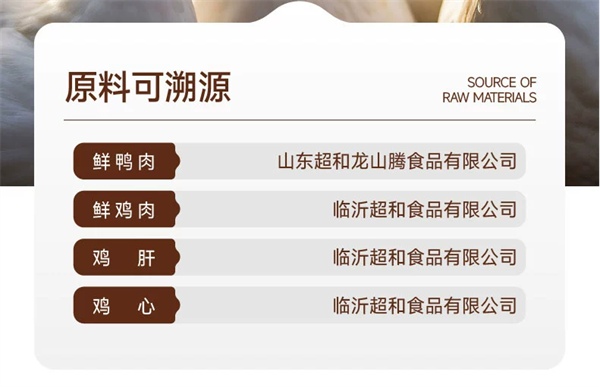 派膳师狗粮怎么样?