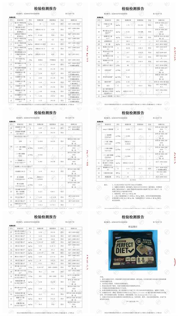 派膳师狗粮好不好?