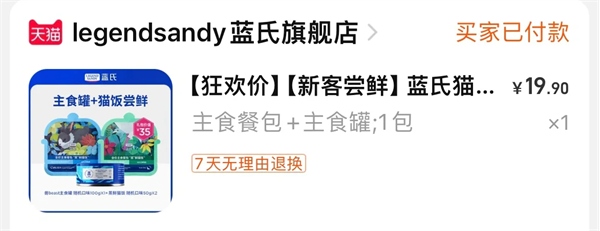 蓝氏餐包价格