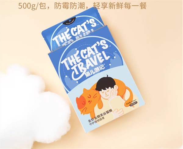 猫儿游记猫粮测评