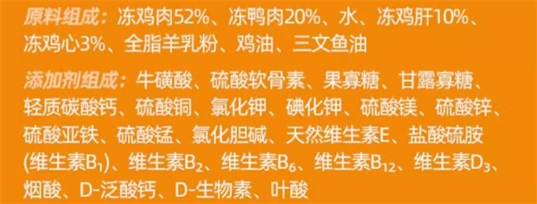 猫咪主食湿粮