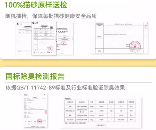 神经猫的猫砂怎么样? 神经猫的猫砂怎么样?