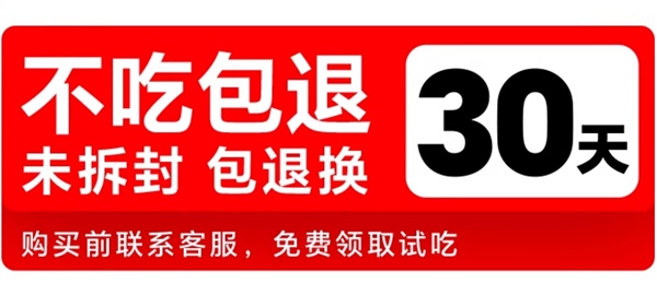 猫粮测评