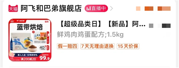 猫粮测评