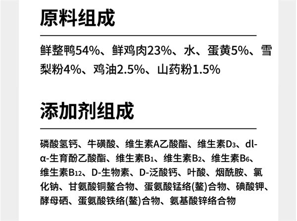 喵铮铮主食罐测评