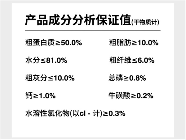 喵铮铮猫咪主食罐
