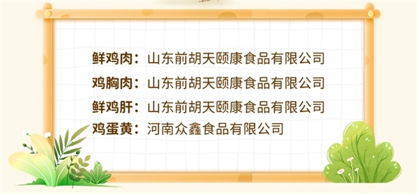 猫友爱猫粮怎么样? 猫友爱猫粮怎么样?